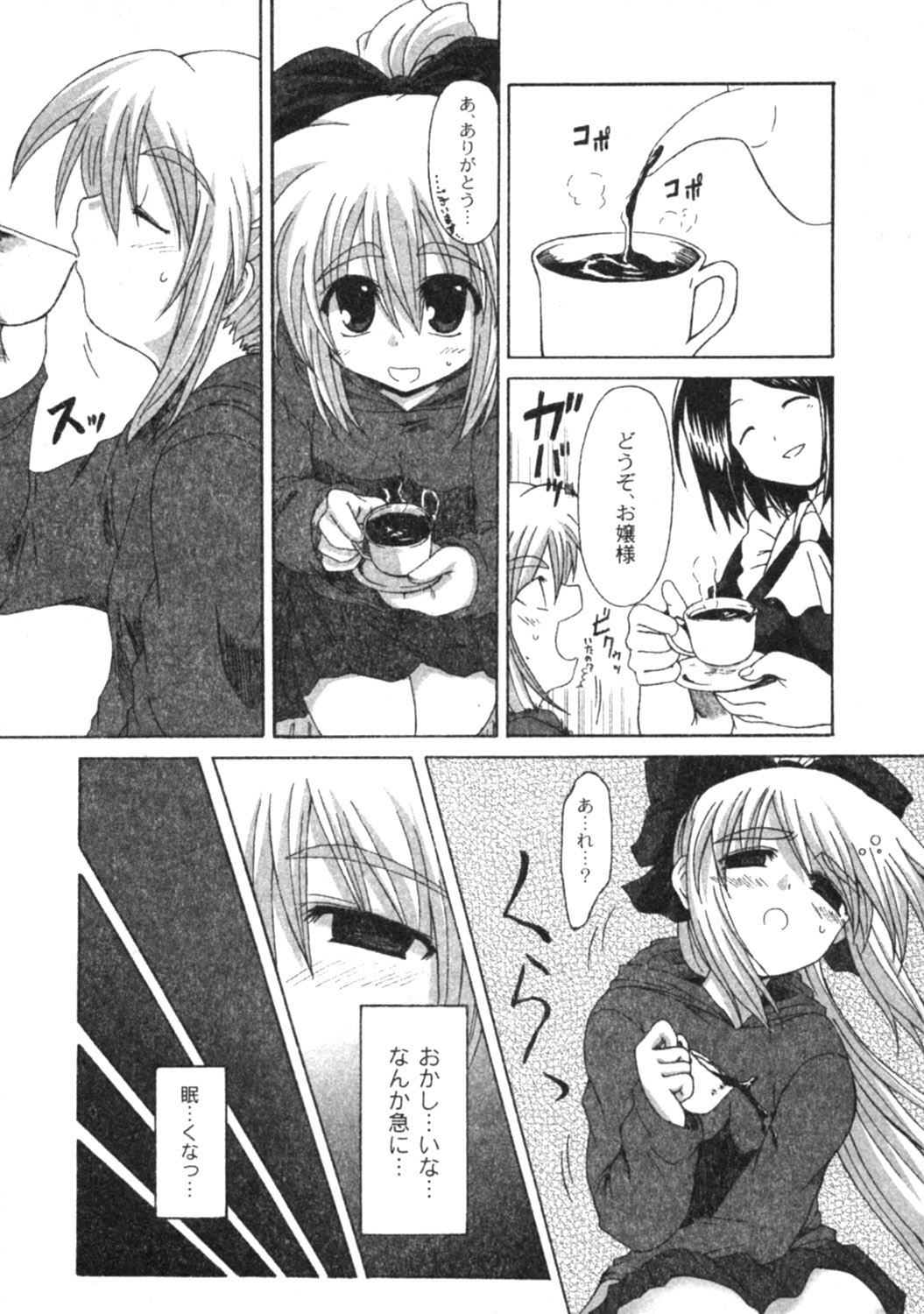 COMIC Moog 2005-04 page 10 full