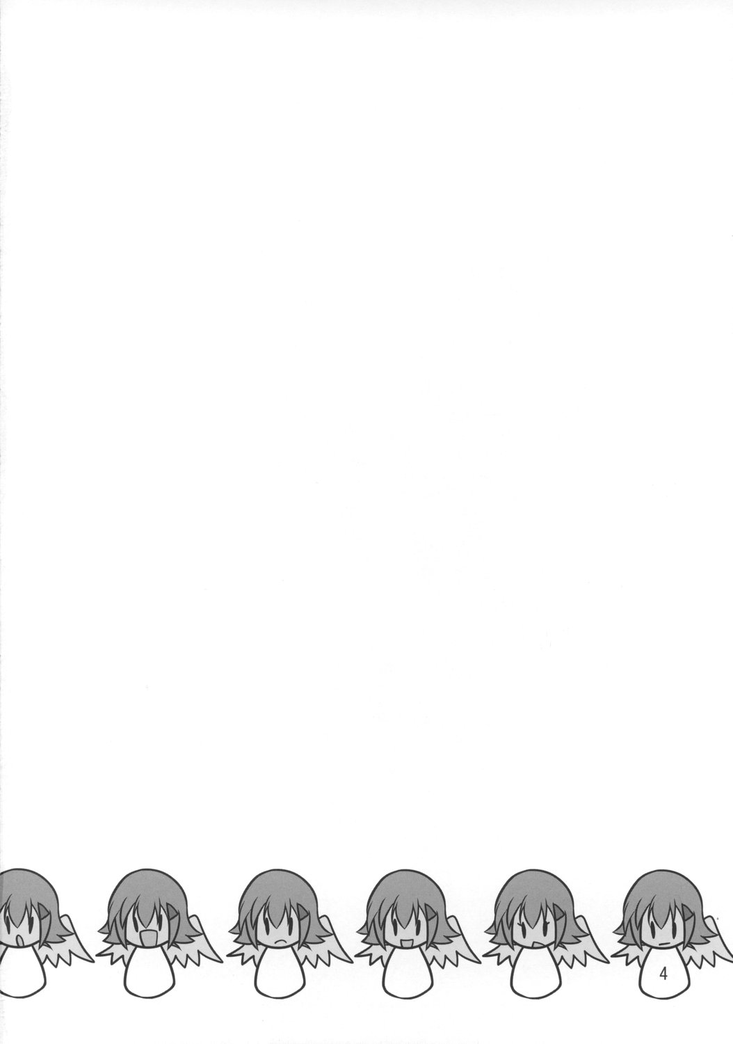 Queen's Party page 3 full