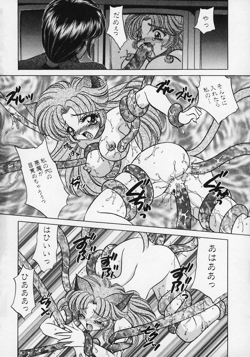 Dorei Tengoku ~Maid Paradise~ page 10 full