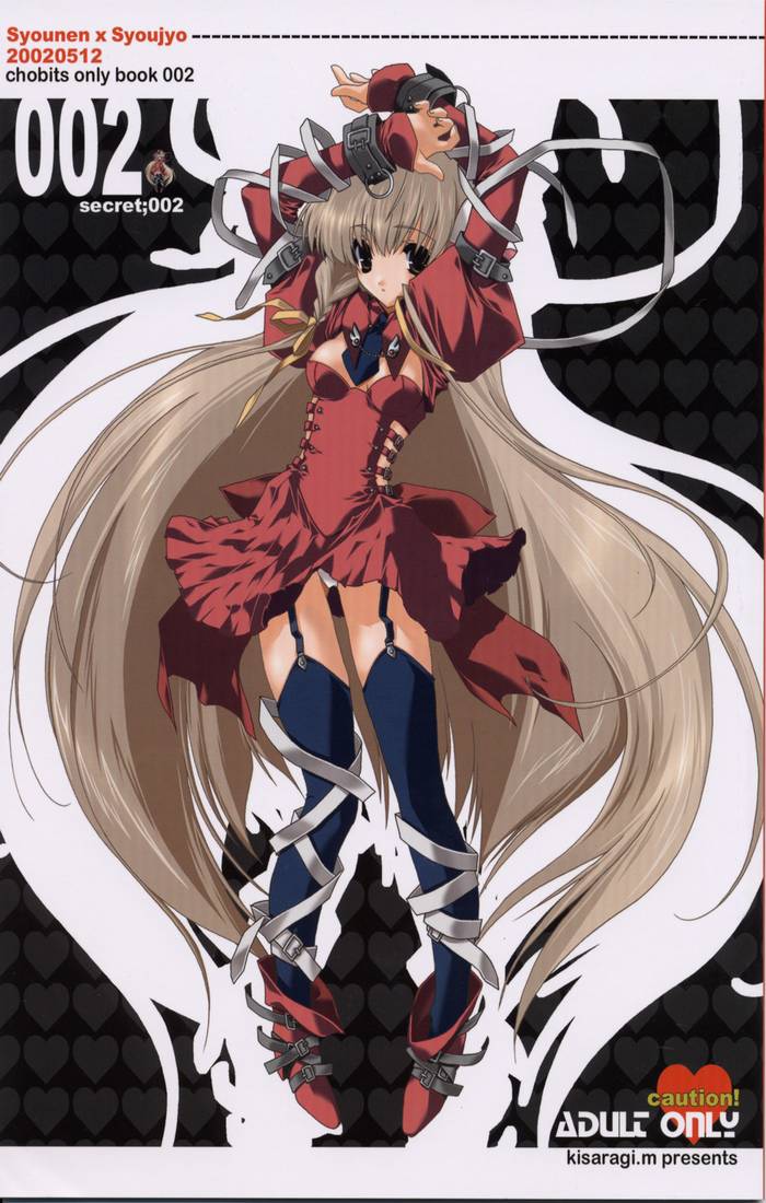 Secret;002 page 1 full