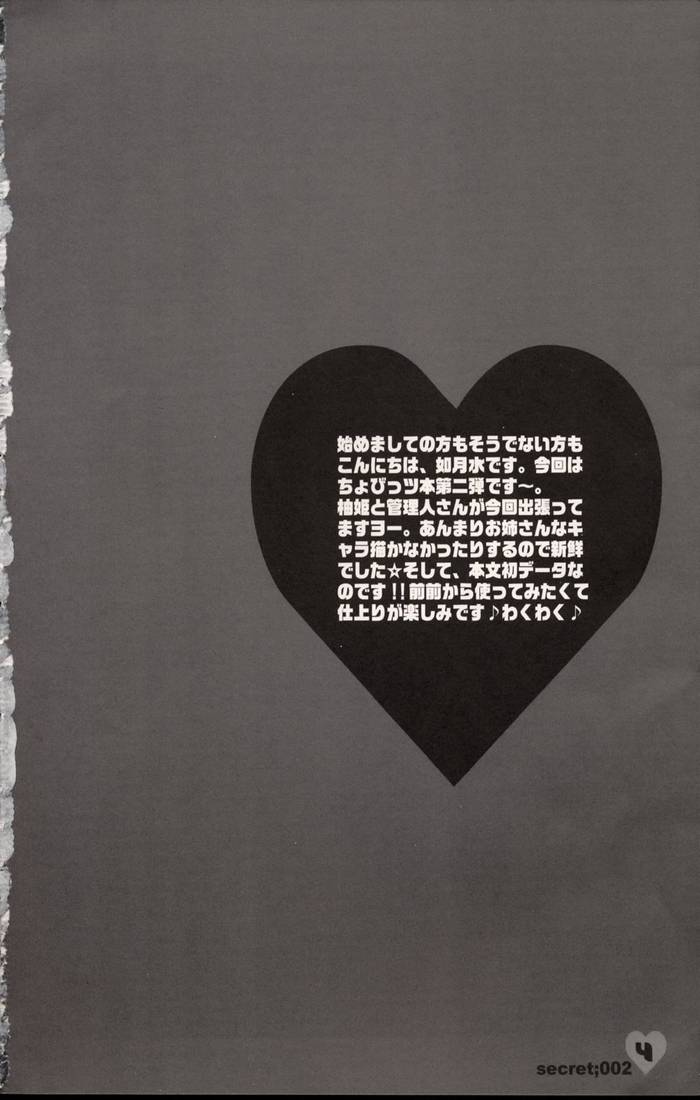 Secret;002 page 2 full