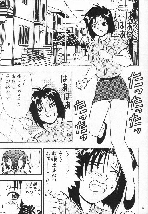 FIRE!! CRAKER 6 page 4 full