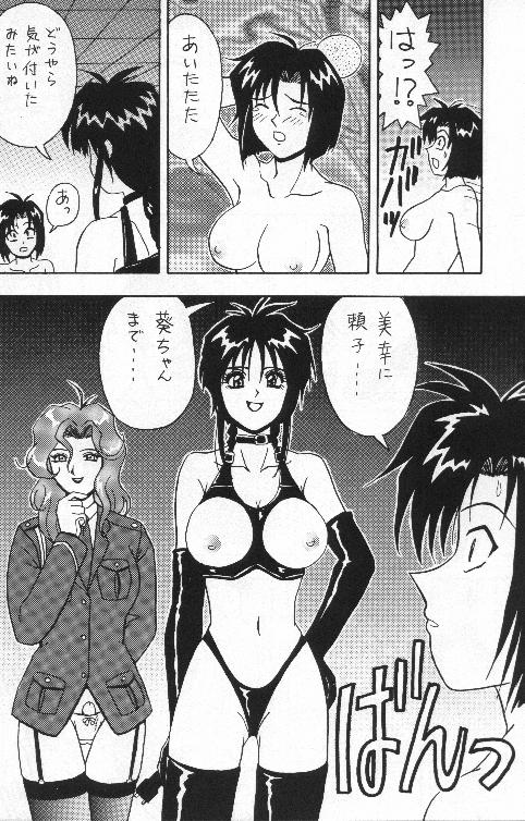 FIRE!! CRAKER 6 page 9 full