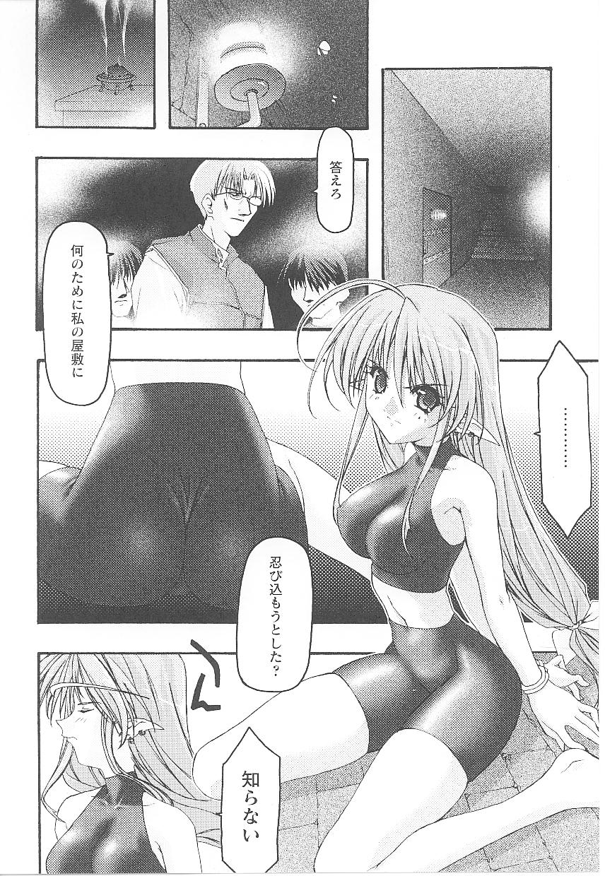 Spats Heroine Anthology Comics page 9 full