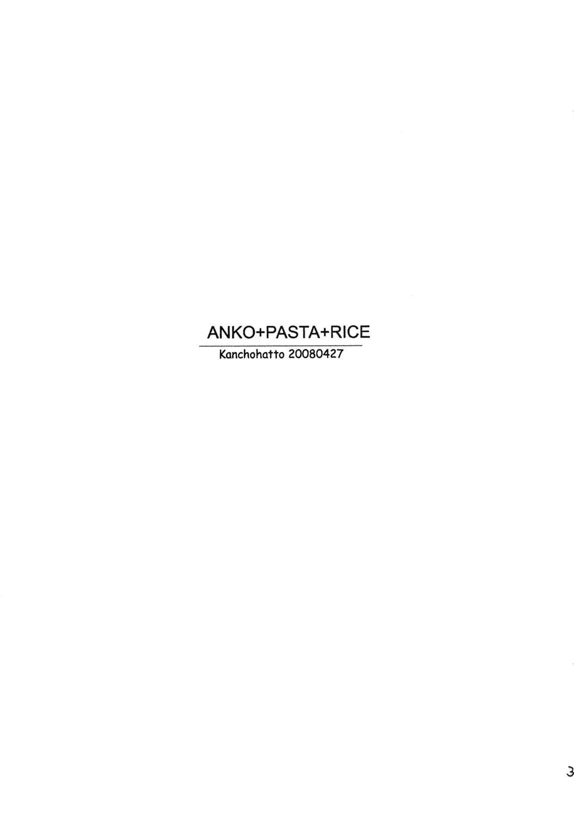 Anko+Pasta+Rice= page 2 full