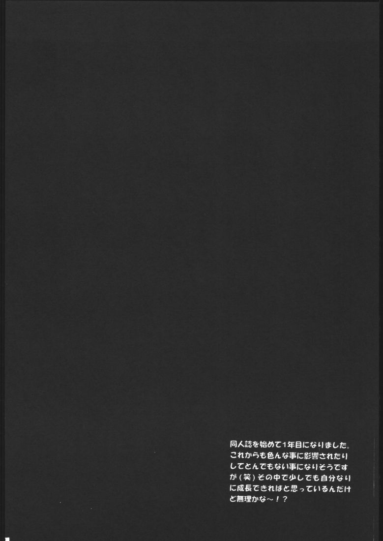 Be Seized page 3 full