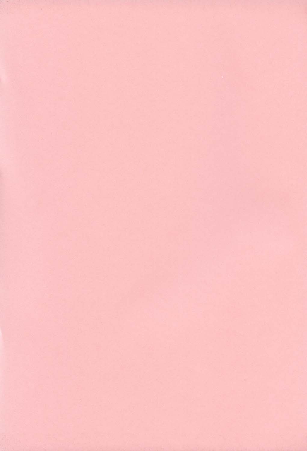 Boku Wa, Oujisama | I am a prince. page 3 full