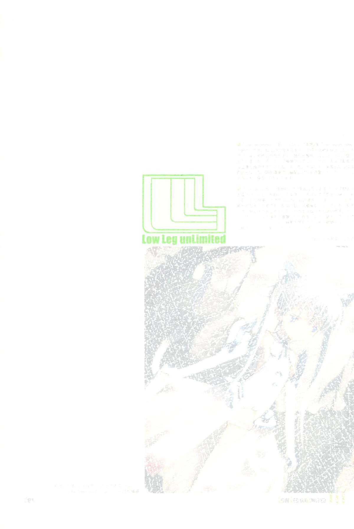 Low Leg unLimited page 2 full