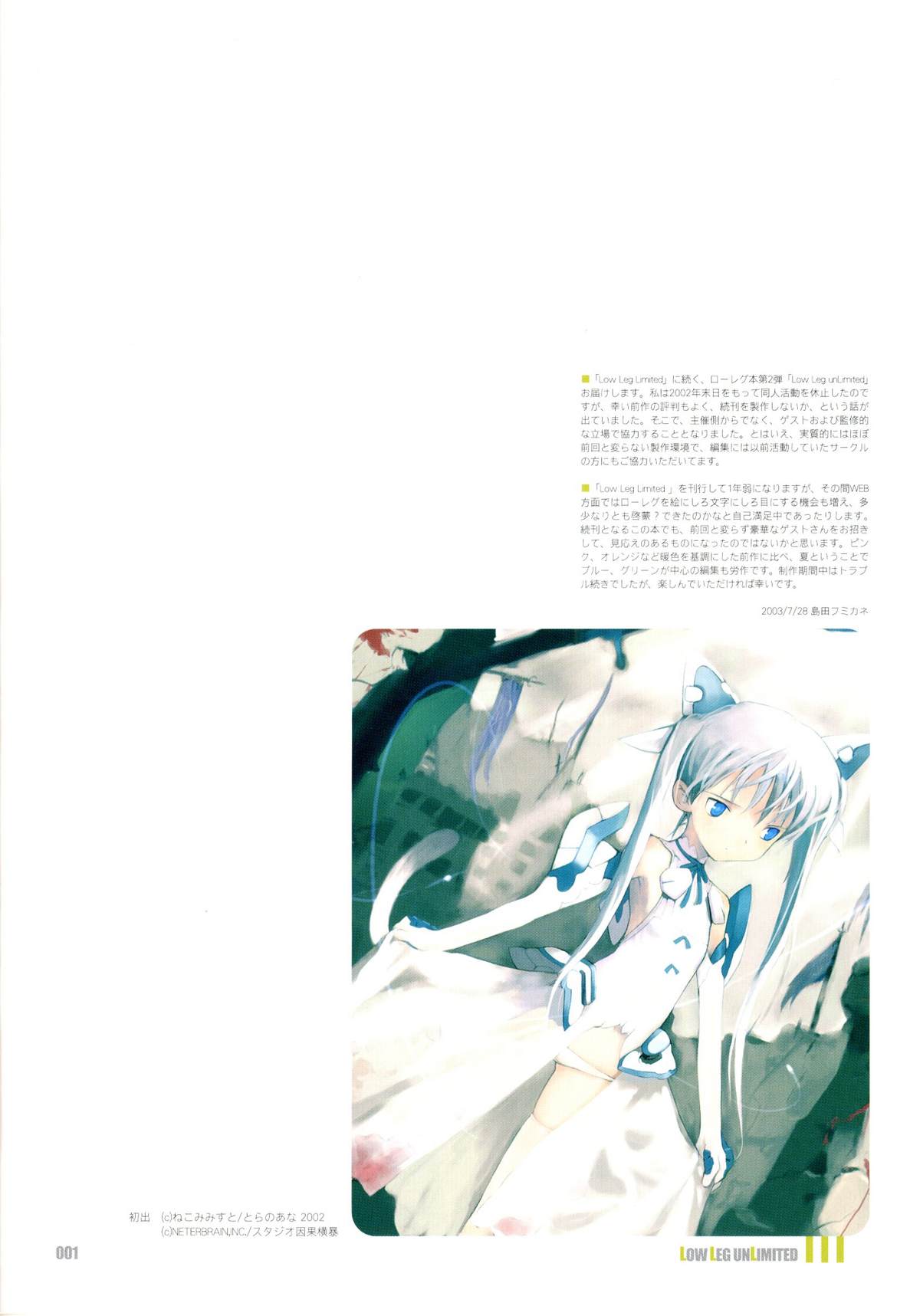 Low Leg unLimited page 3 full