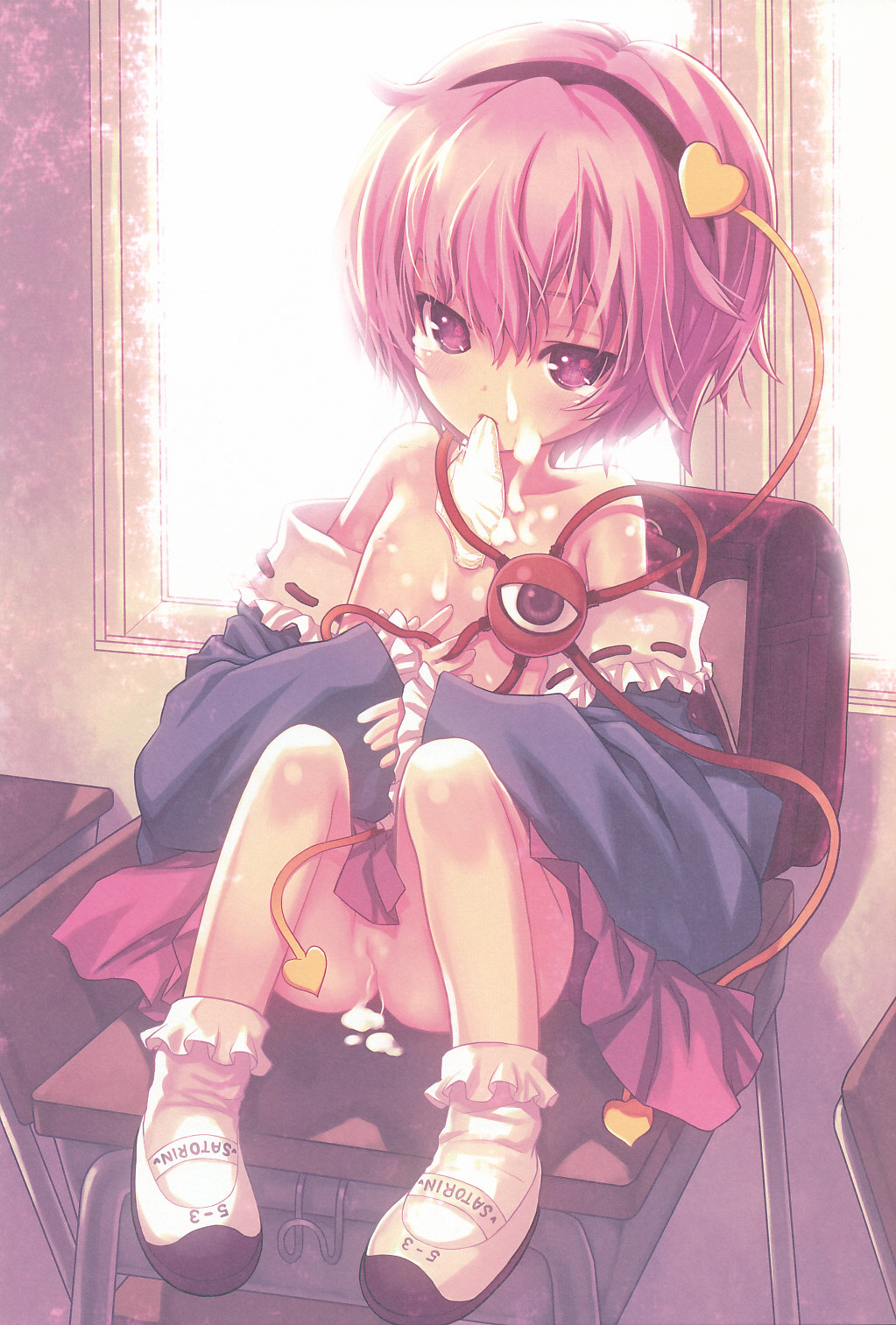 Komeiji Satori no Yuuutsu page 2 full