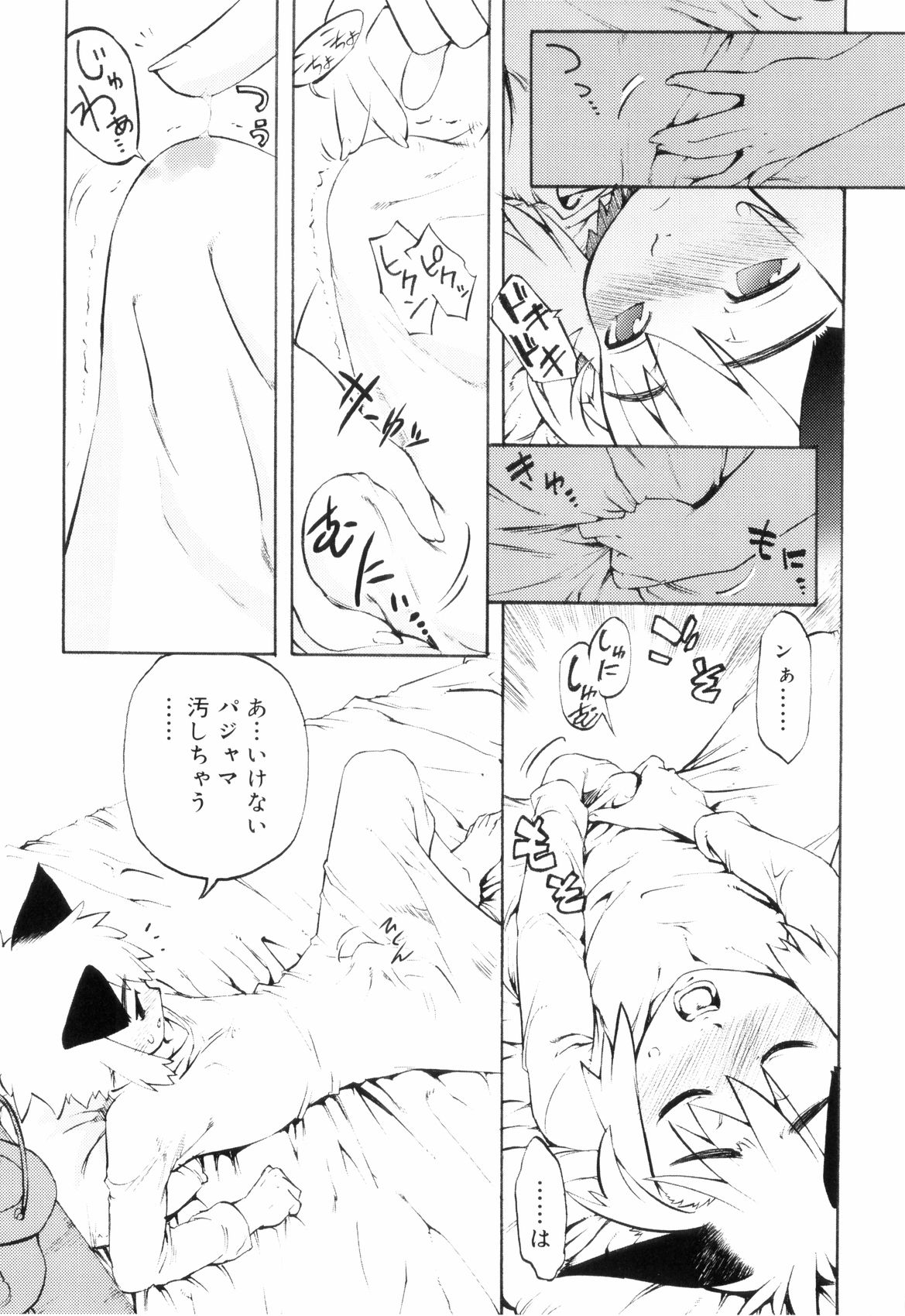 Toaru Minarai Mahou Shounen no Nichijou - AL's Daily Life The Apprentice Magic Boy page 10 full