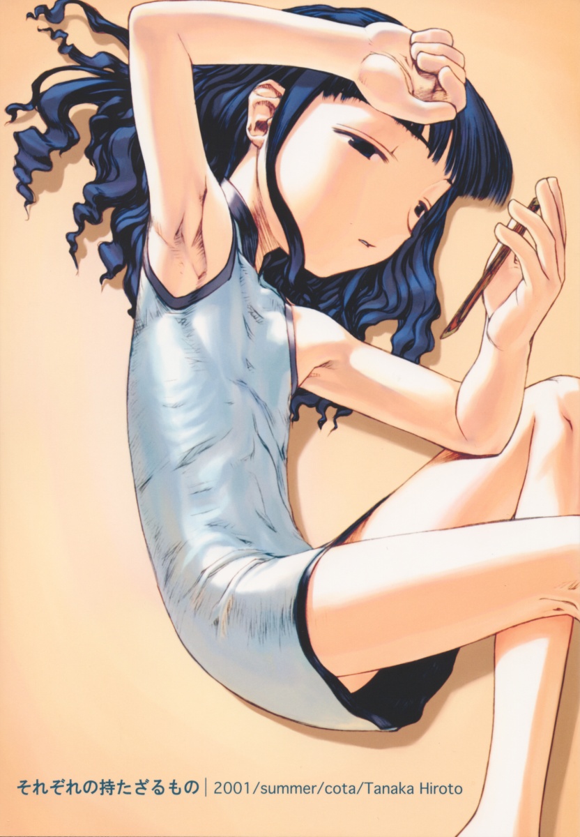 Sorezore no Motazaru Mono page 1 full