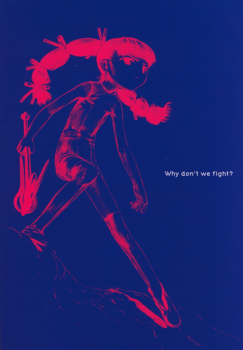 Sorezore no Motazaru Mono page 2 full