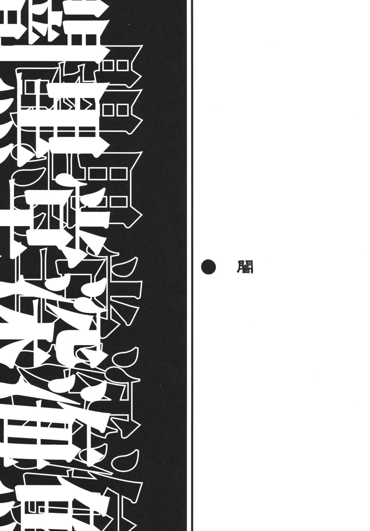 City Hunter Collection page 3 full