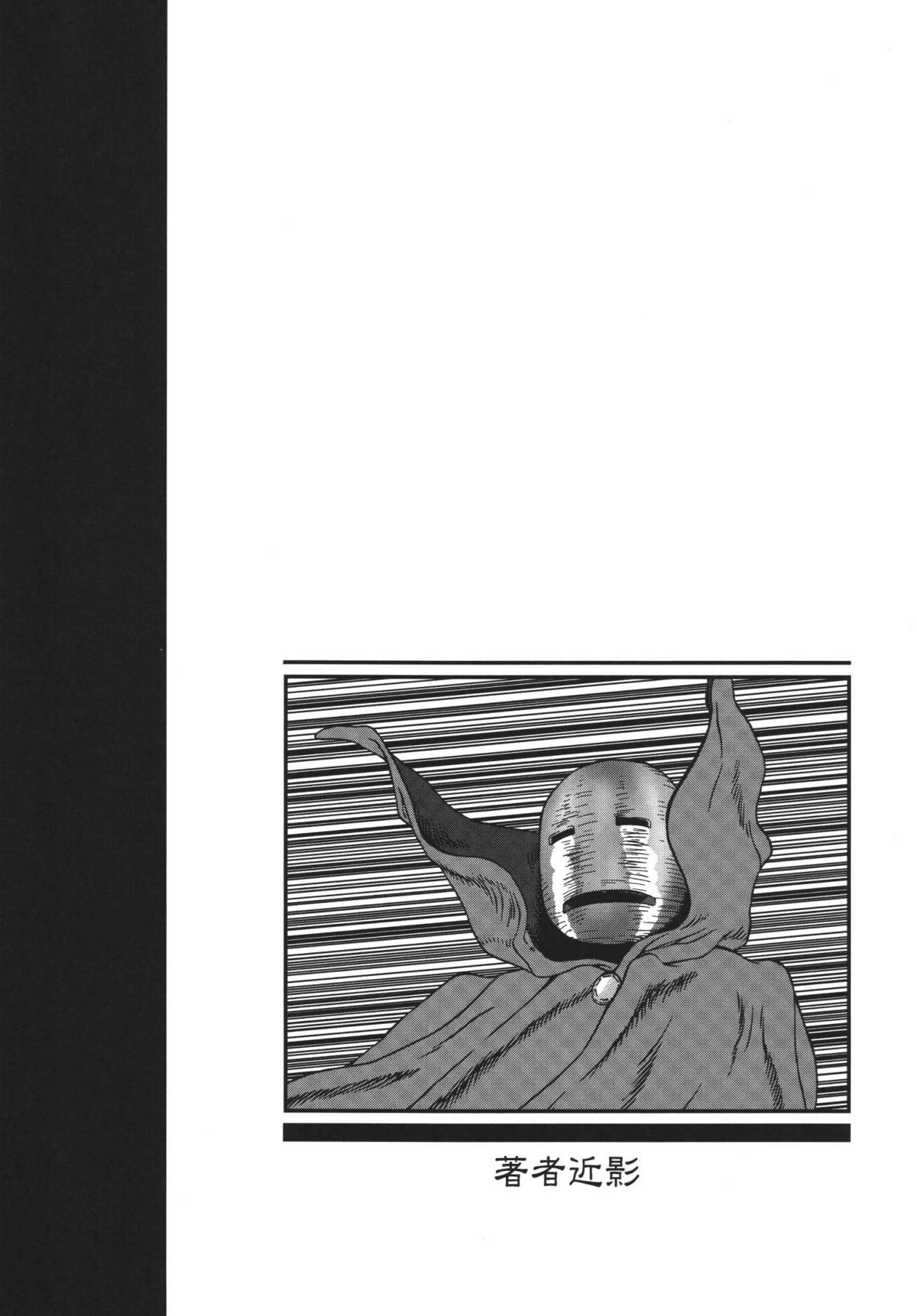 City Hunter Collection page 6 full