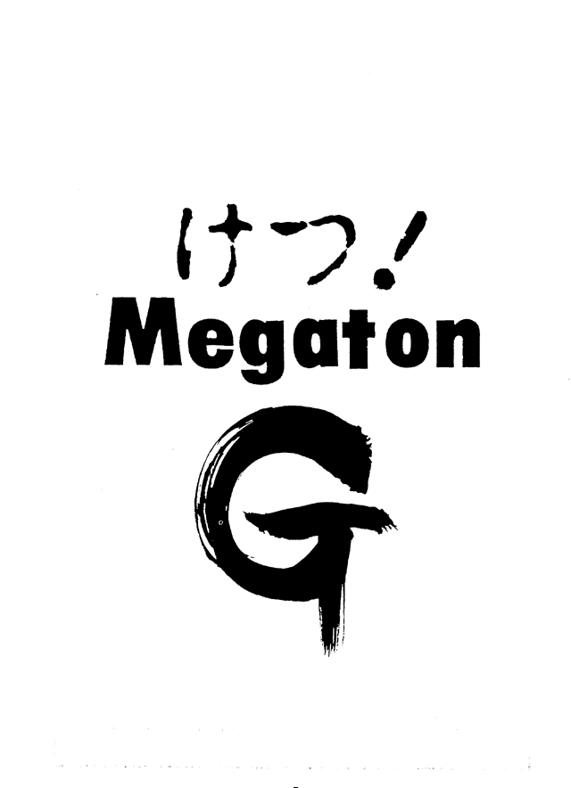 Ketsu! Megaton G page 4 full