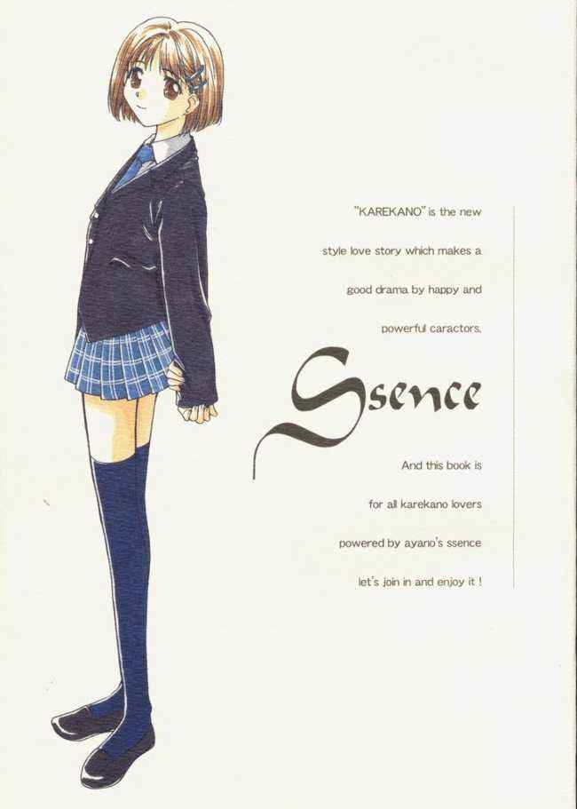 S Sense page 1 full