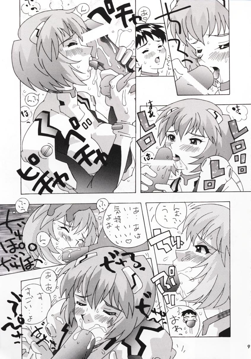 Fushichou 05 "Angel A Go! Go!" page 8 full