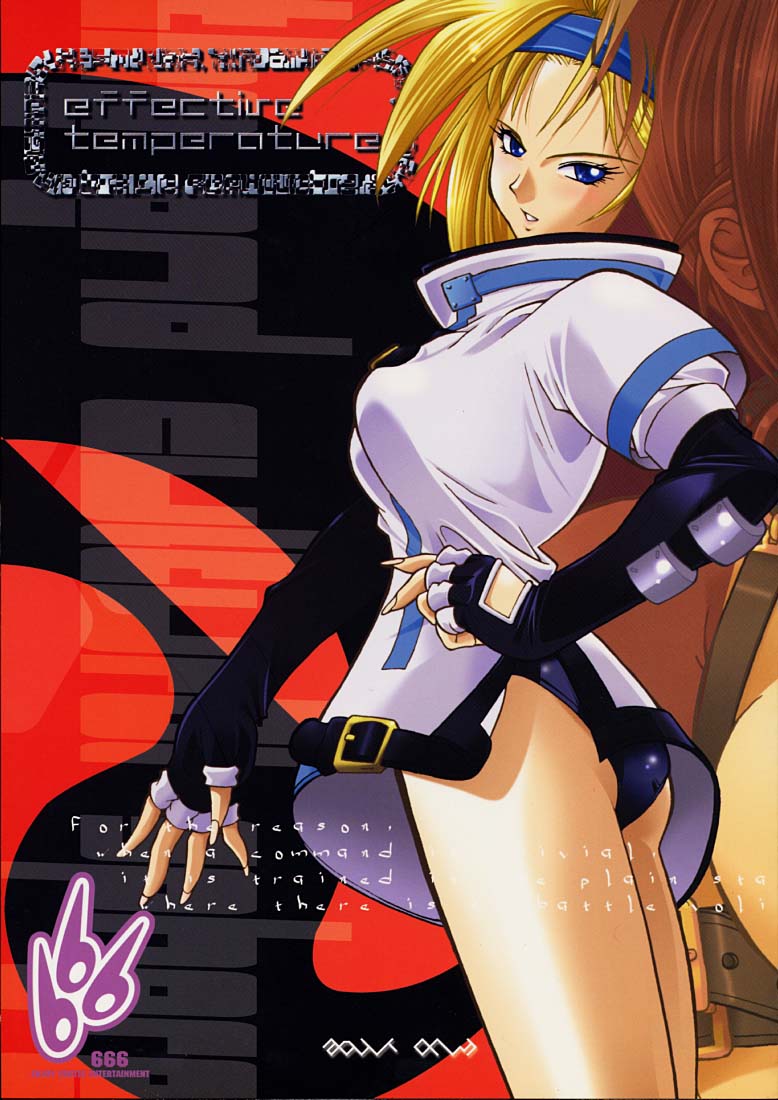 Effective Temperature page 1 full