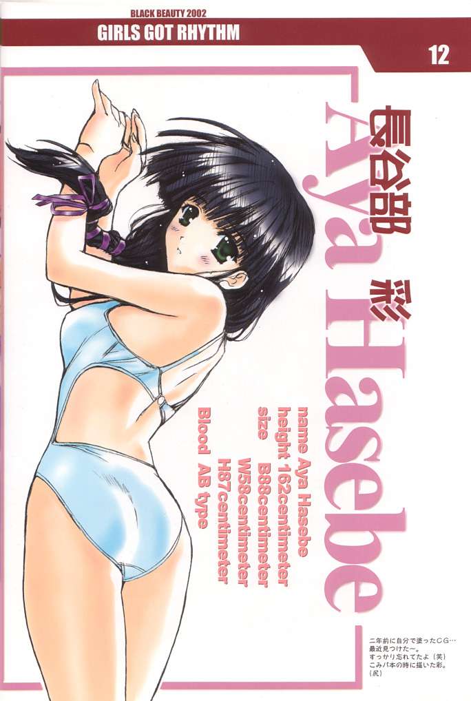 GIRLS GOT RHYTHM page 10 full