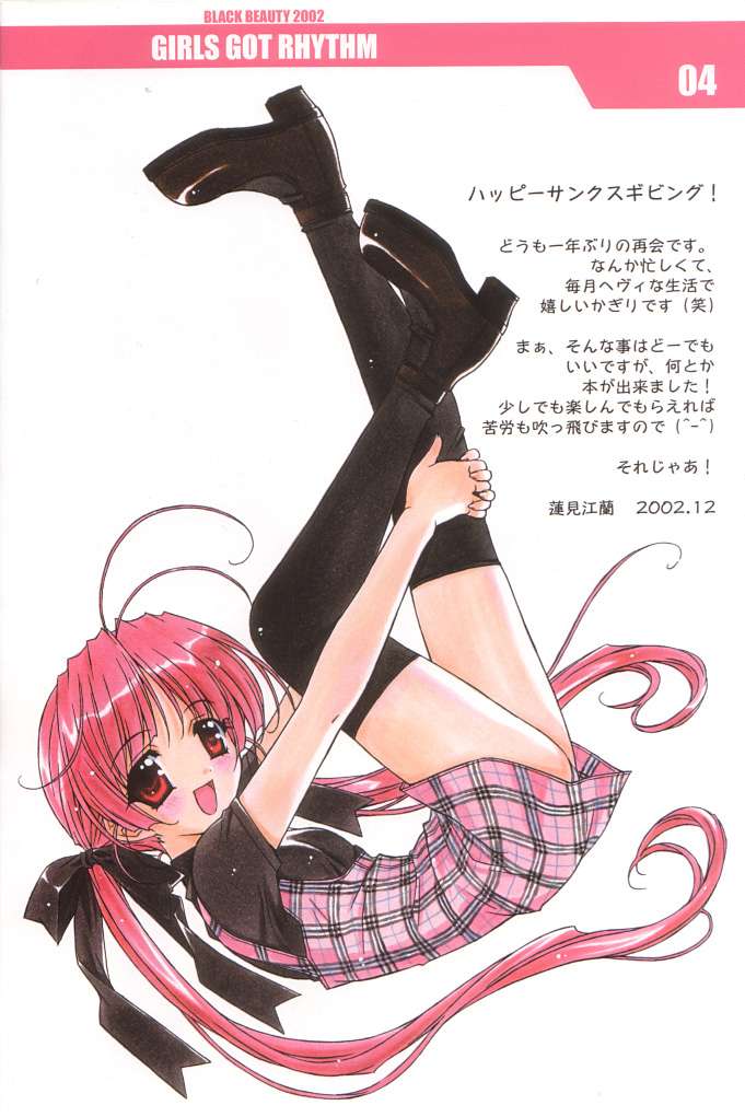 GIRLS GOT RHYTHM page 2 full