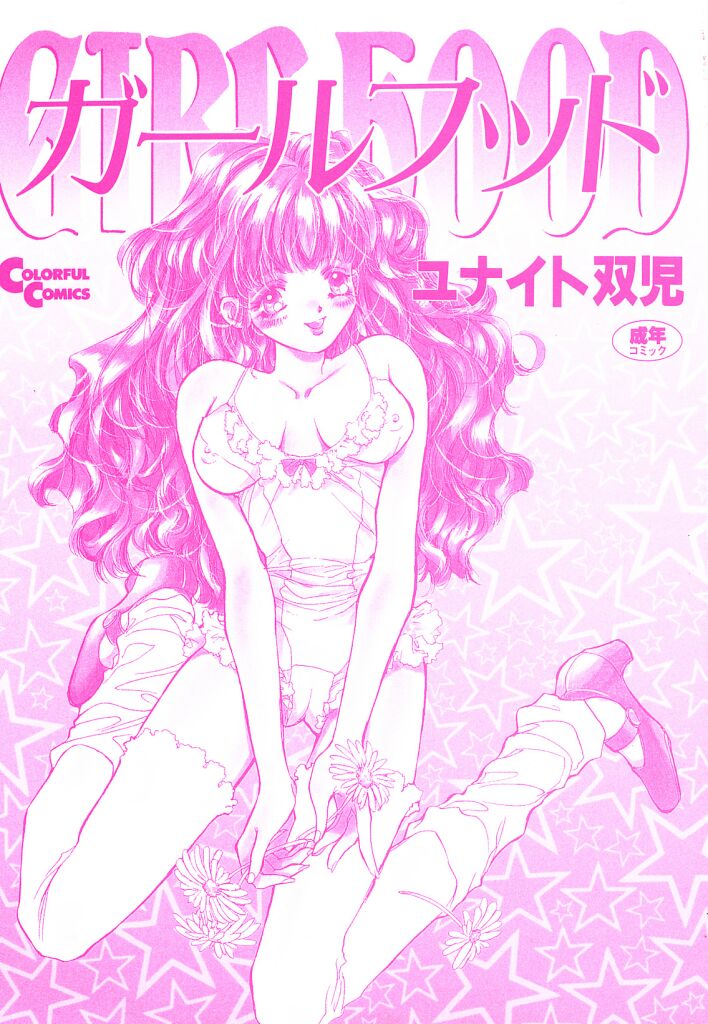 Girl Food page 2 full