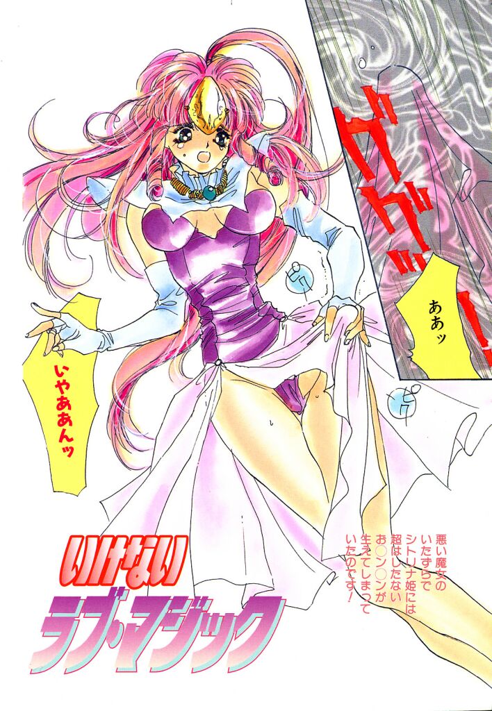 Girl Food page 4 full