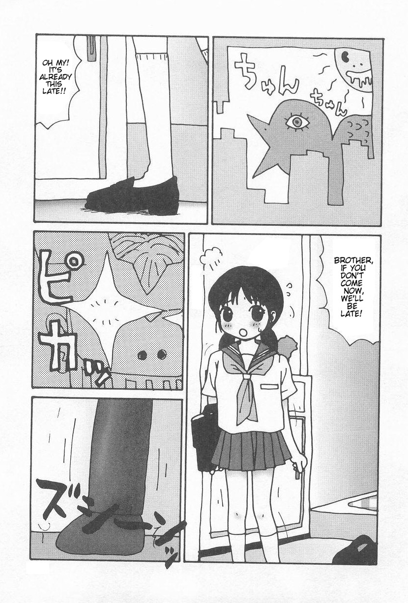 Onii-chan Z | Brother Z page 1 full