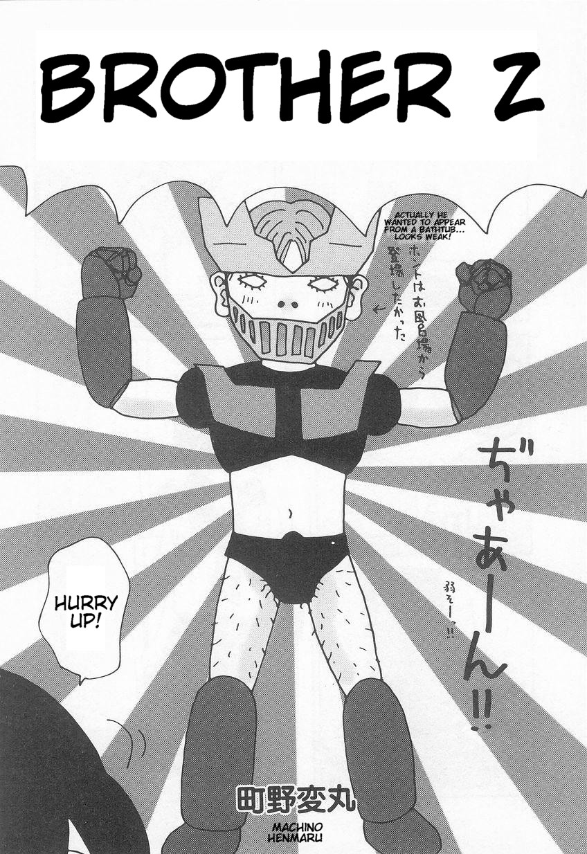 Onii-chan Z | Brother Z page 2 full