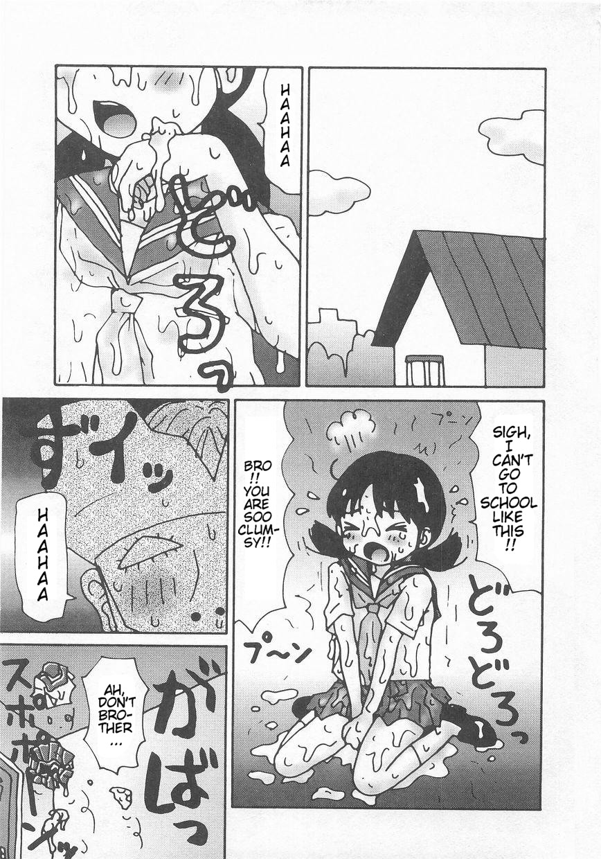 Onii-chan Z | Brother Z page 5 full