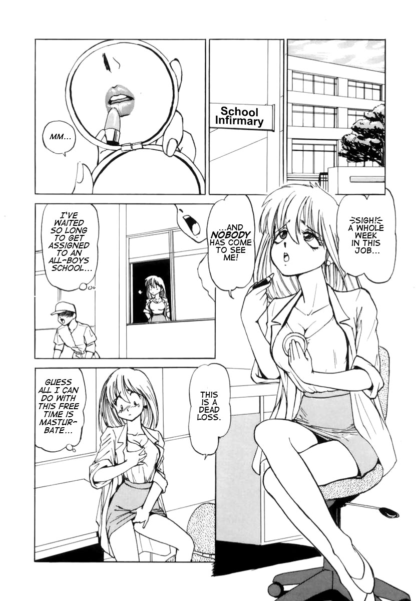 Bara no Hanazono page 2 full