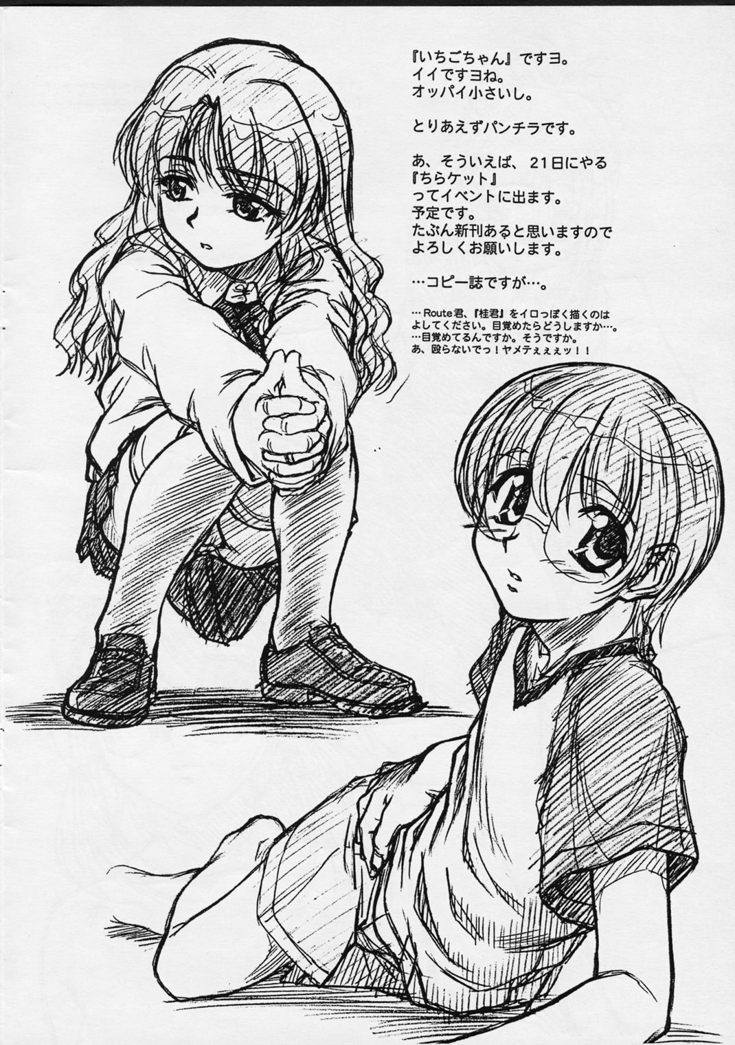 EXTRA "C" VOL. 02 page 4 full