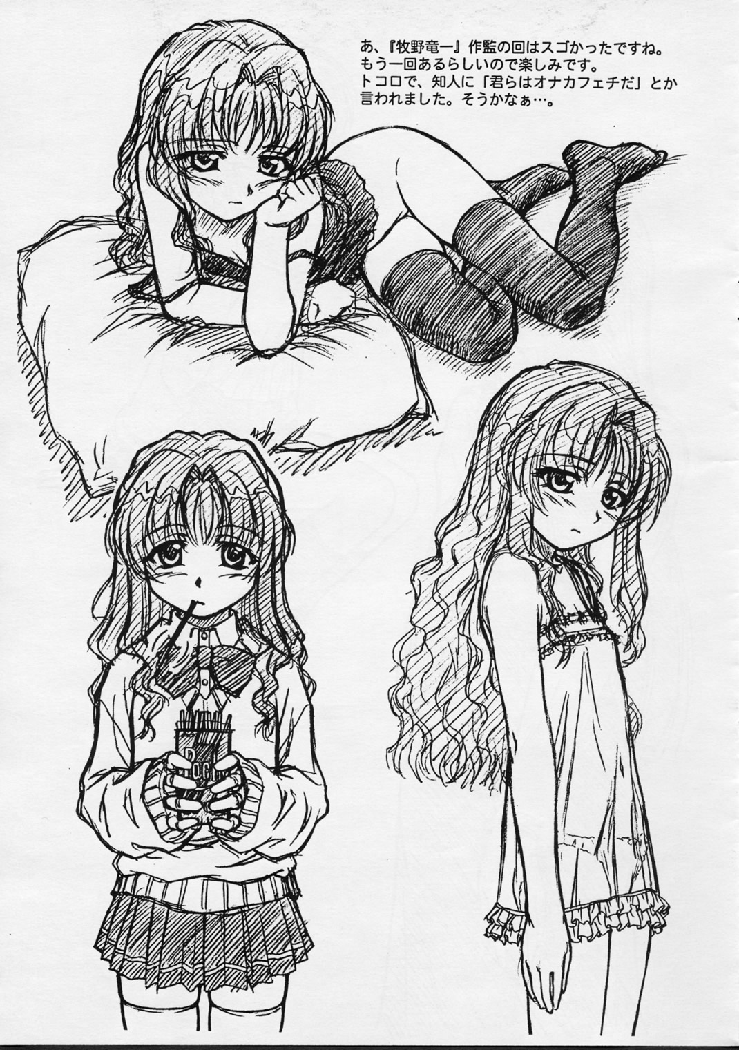 EXTRA "C" VOL. 02 page 5 full