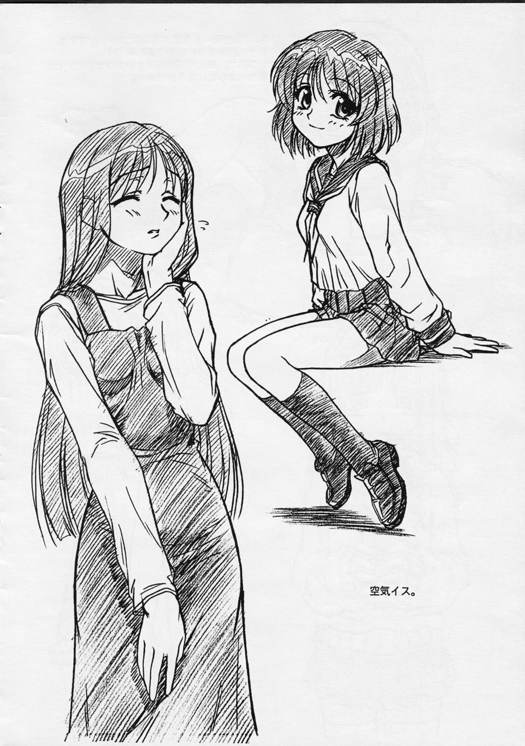 EXTRA "C" VOL. 02 page 6 full