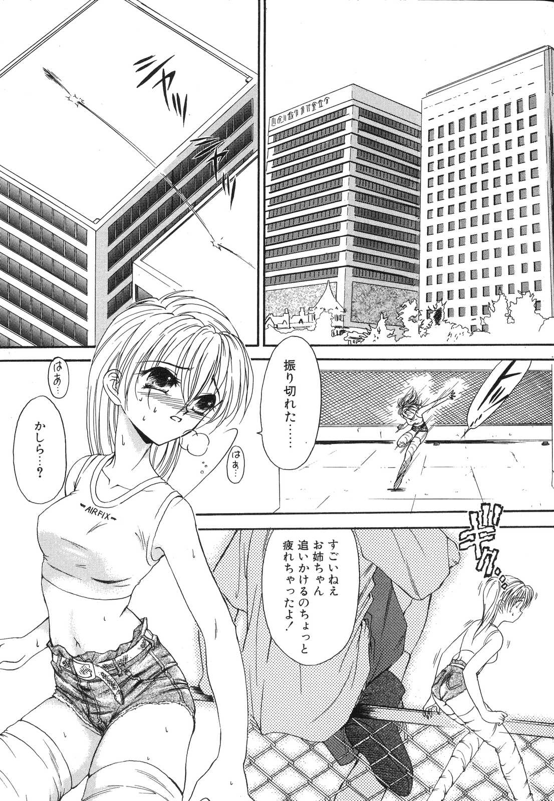 Monologue page 9 full