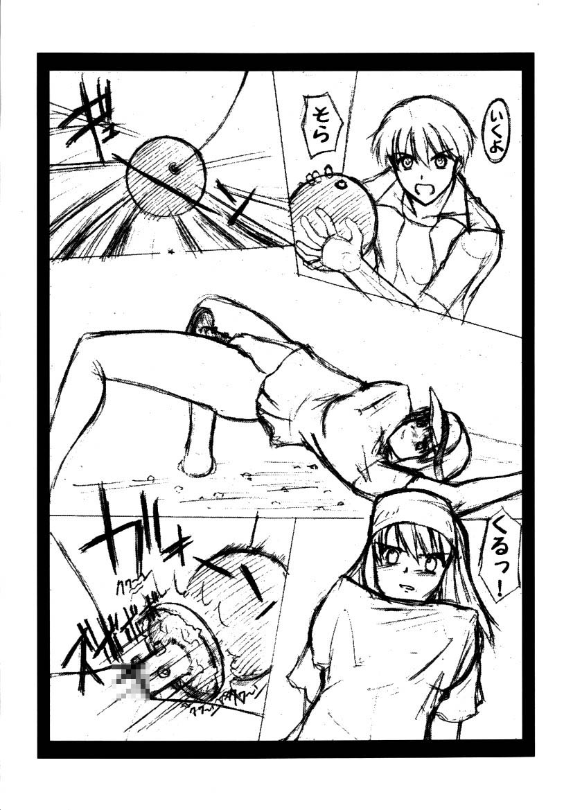 Electro Rakugaki Book Ase to Eki de Sugoi Rosetta Junbigou Soushuuhen ver.1.01 page 10 full