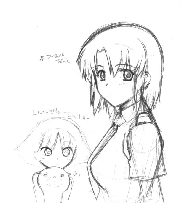 Electro Rakugaki Book Ase to Eki de Sugoi Rosetta Junbigou Soushuuhen ver.1.01 page 3 full