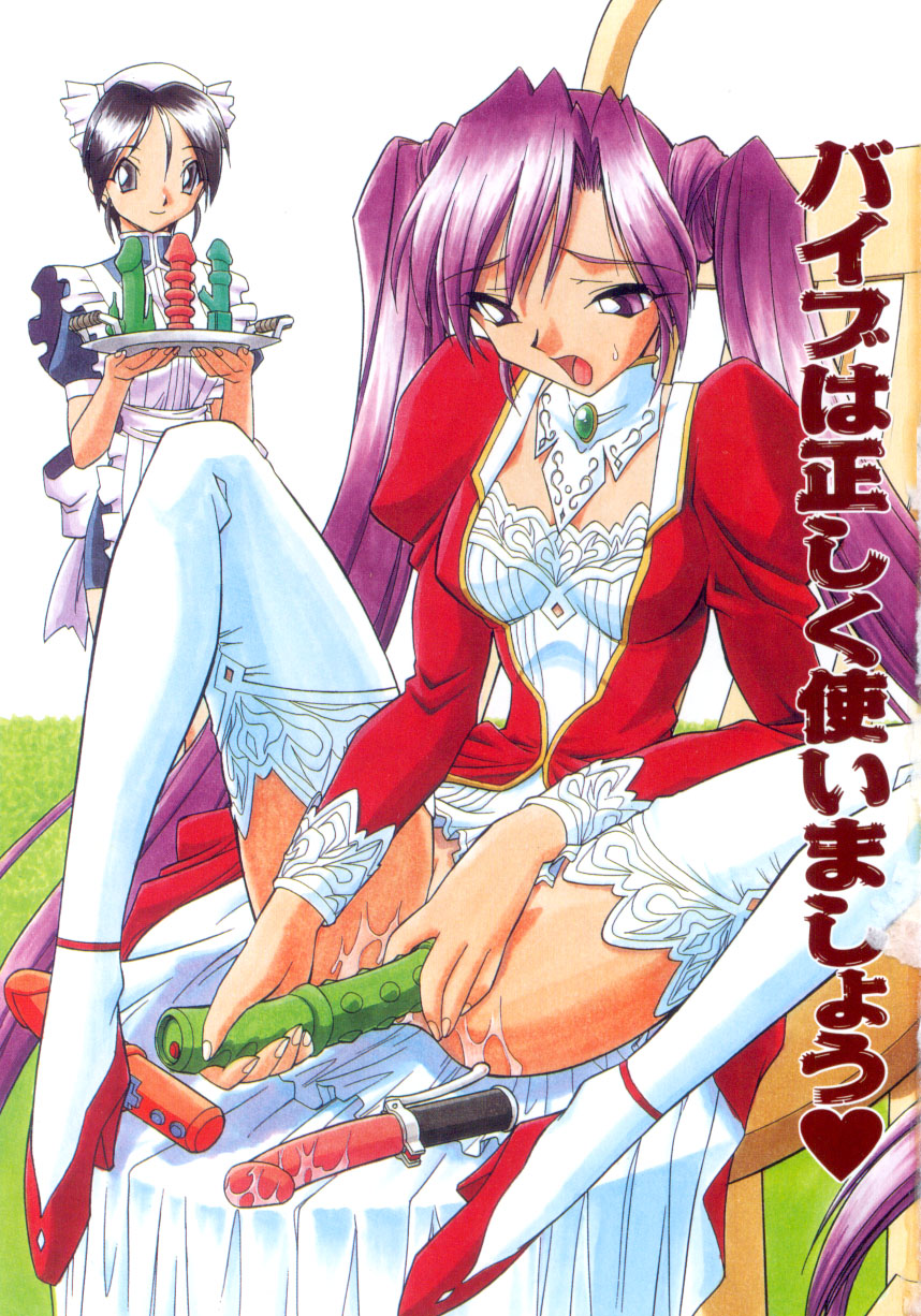 Crow Burn page 2 full