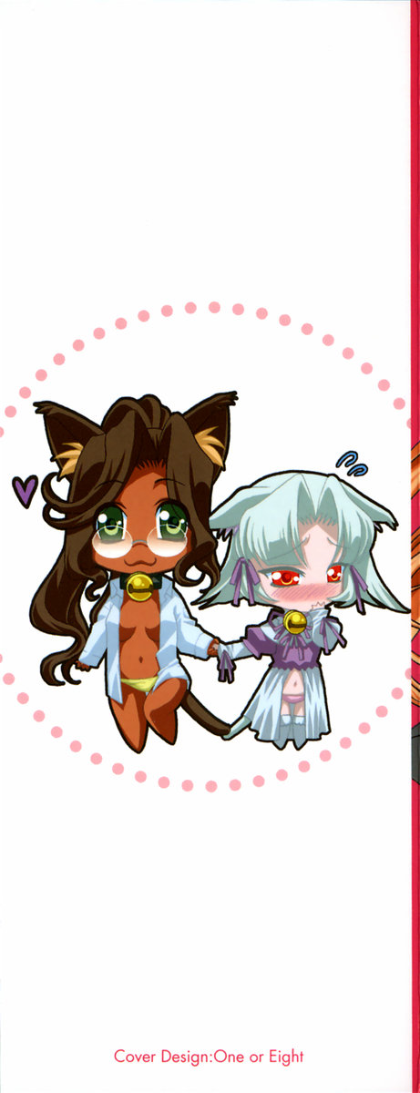 Love-ten page 3 full