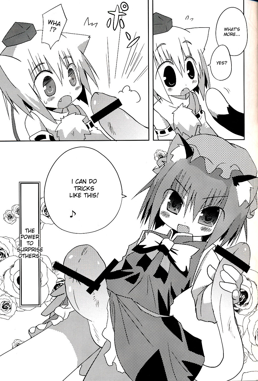 Inubashiri-san wo Motto Gyutto Suru Hon | The "Let’s Hug Inubashiri Tighter" Book page 10 full