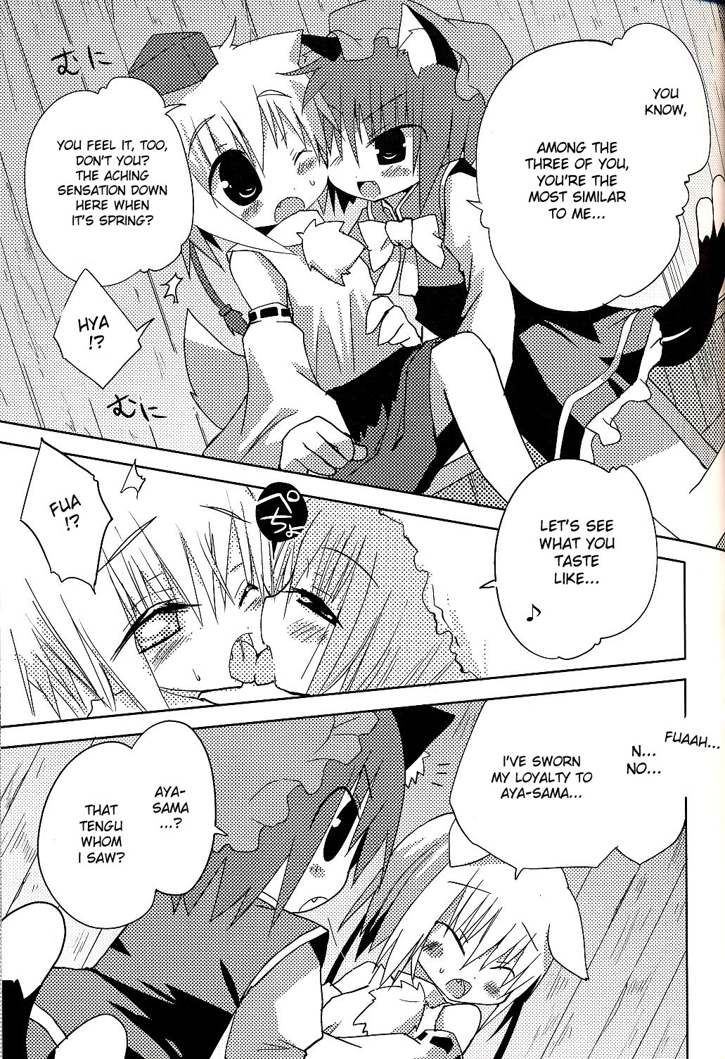 Inubashiri-san wo Motto Gyutto Suru Hon | The "Let’s Hug Inubashiri Tighter" Book page 8 full