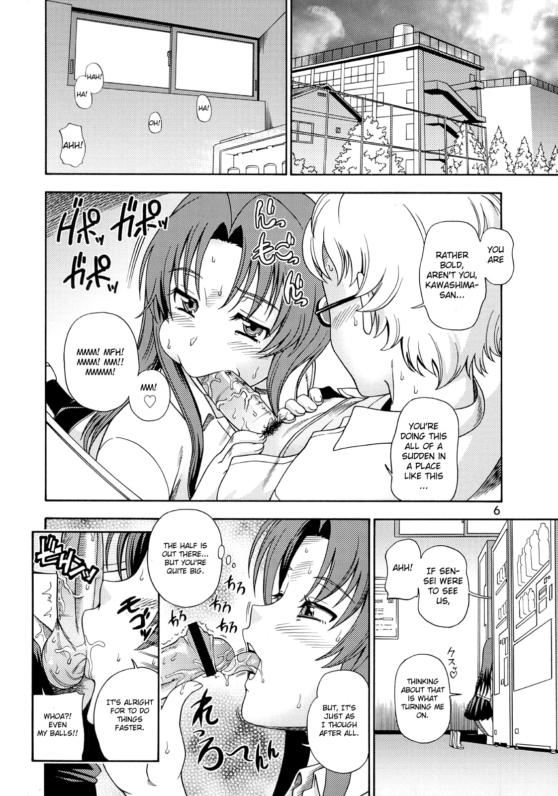 Ami-chan no Sakutto Yacchauzo page 5 full
