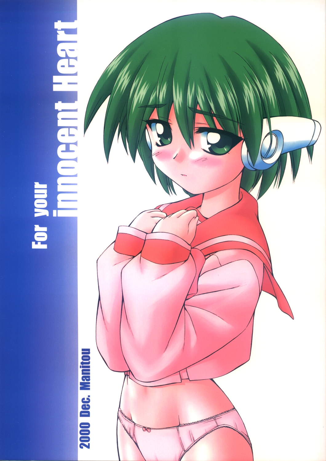 For your innocent Heart page 1 full