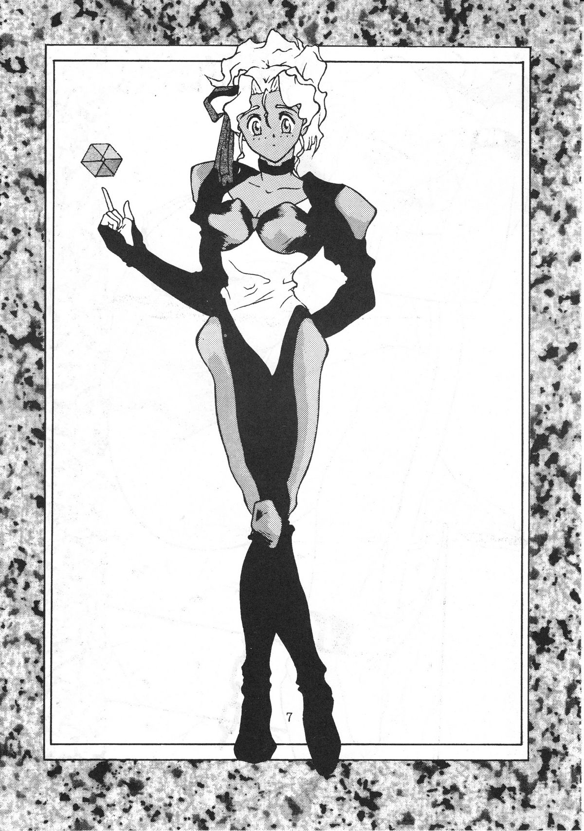 Muyou Yarou A-Team page 10 full