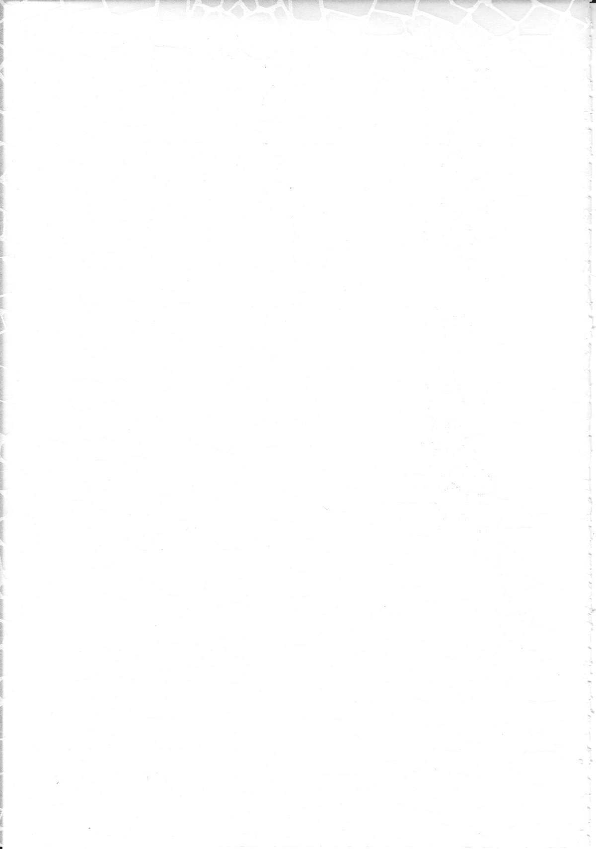 Muyou Yarou A-Team page 2 full