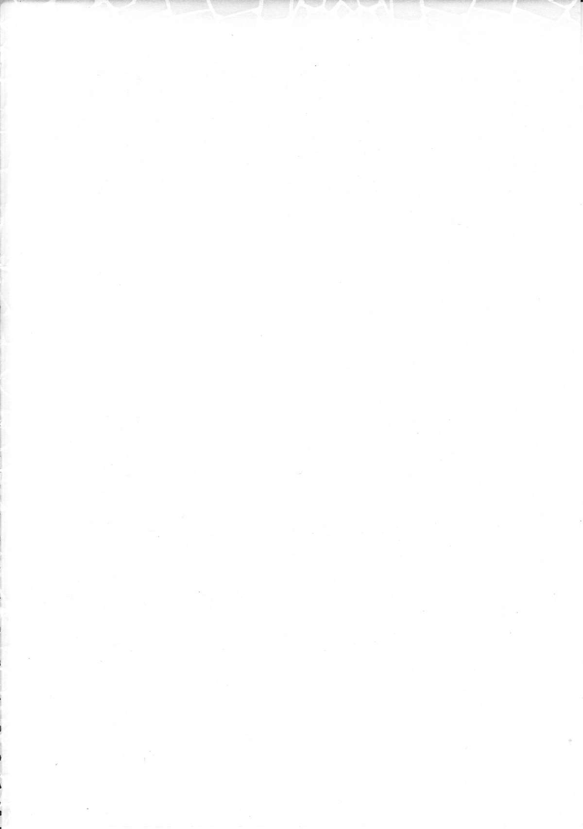 Muyou Yarou A-Team page 3 full