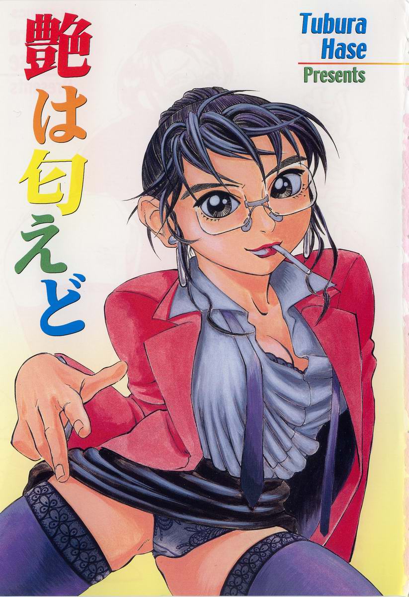 Iro wa Nioedo page 5 full