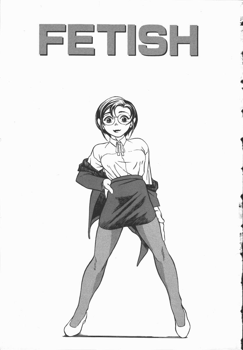 Iro wa Nioedo page 7 full