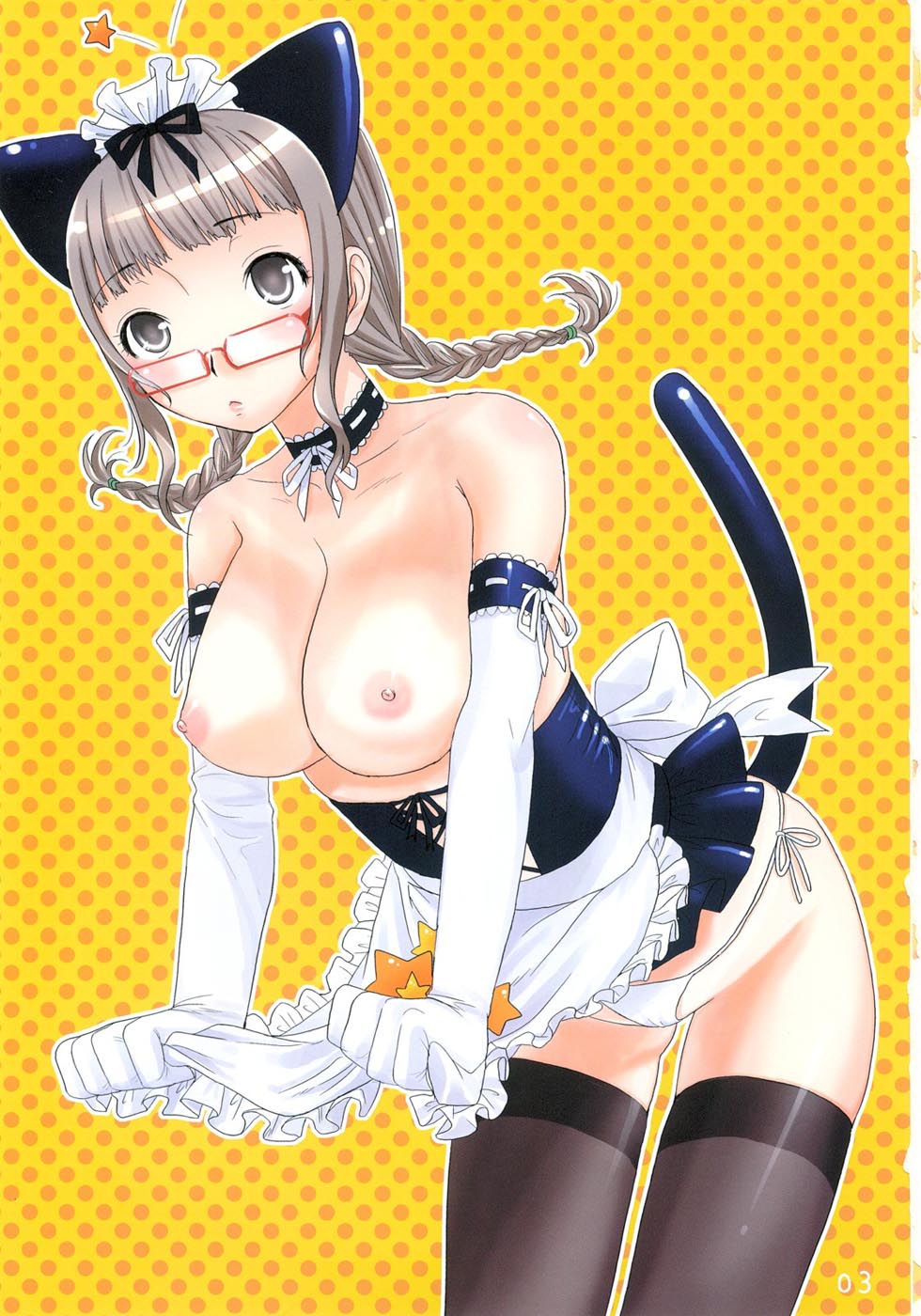 Kiss Ijou. page 2 full