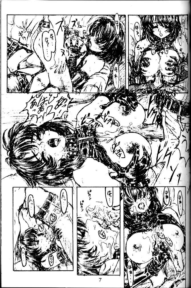 BLACK'S BIZARRE page 6 full